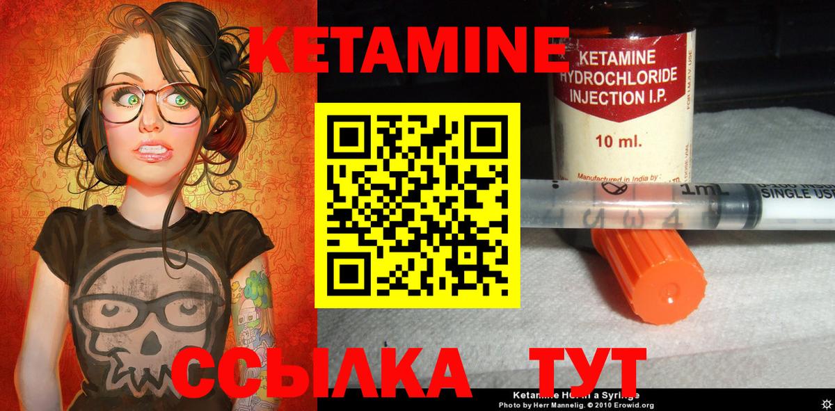 Новотроицк  ГАШ  ЭКСТАЗИ  Меф МЯУ МЯУ кристаллы  Вход с VPN  Каннабис 