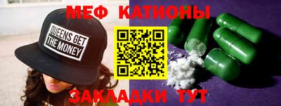 шишки Гай