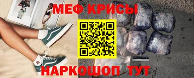 мефедрон мука Гагарин