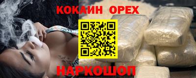 мефедрон мука Гагарин