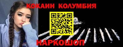 шишки Гай