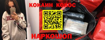 кокаин перу Гатчина