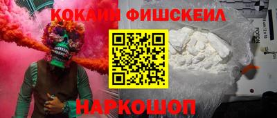 шишки Гай