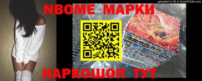 шишки Гай