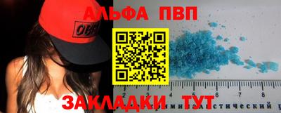 мефедрон мука Гагарин