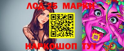 кокаин перу Гатчина