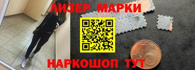 кокаин перу Гатчина