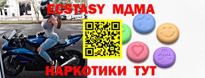мефедрон мука Гагарин