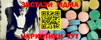 кокаин перу Гатчина