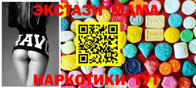 кокаин перу Гатчина