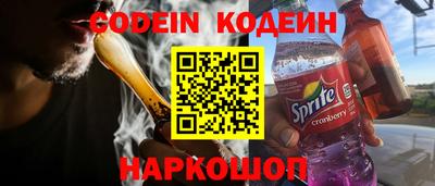 кокаин перу Гатчина