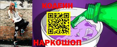 шишки Гай