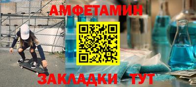 прущая мука Старая Купавна