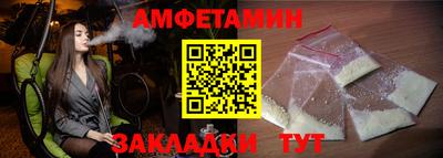 шишки Гай