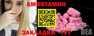 мефедрон мука Гагарин