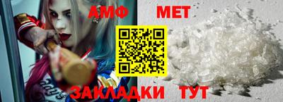 шишки Гай
