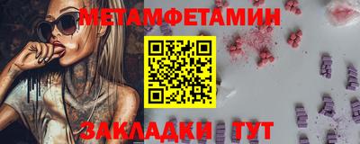 шишки Гай