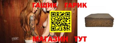 шишки Гай