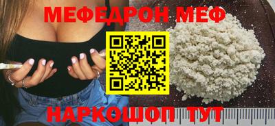 гидра Ставрополь