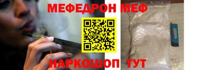 шишки Гай