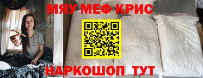 шишки Гай