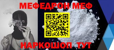 шишки Гай