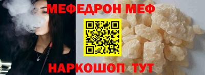 шишки Гай