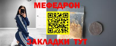 шишки Гай