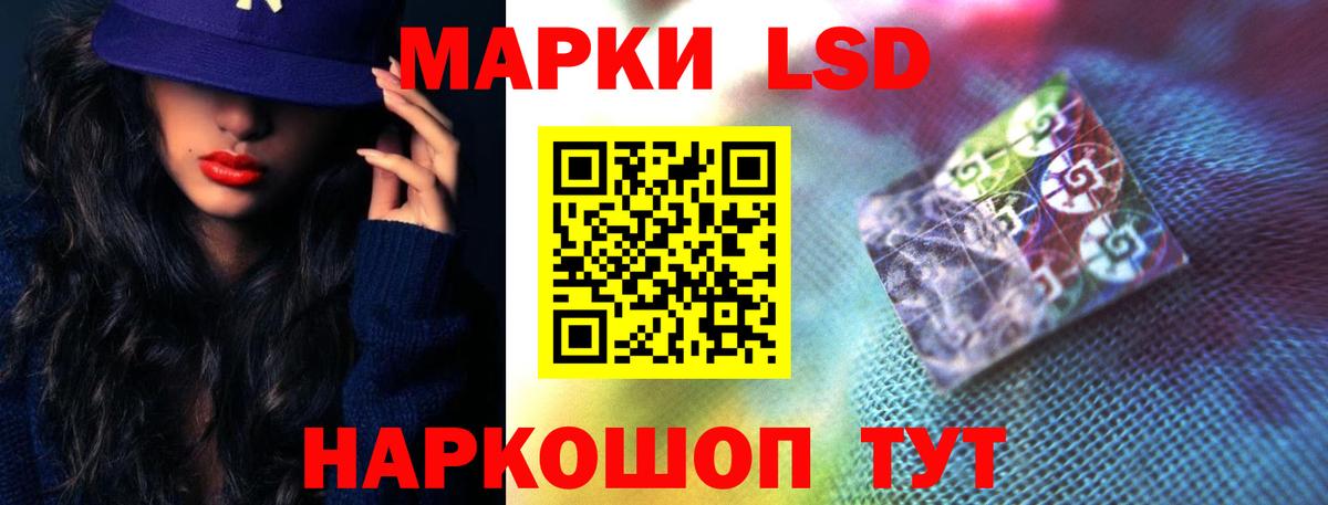 Новотроицк  Лсд 25 экстази кислота  ЛСД экстази ecstasy  Вход с VPN 