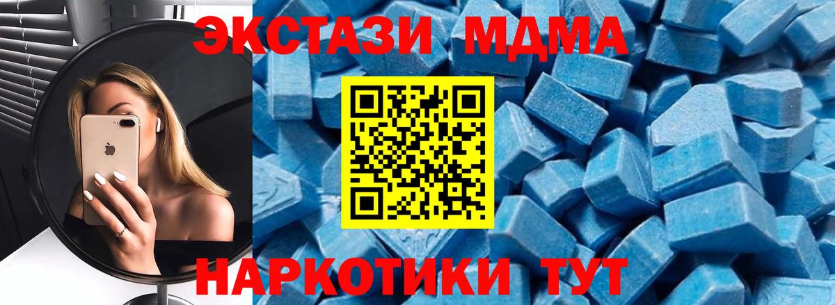  Cocaine Новотроицк