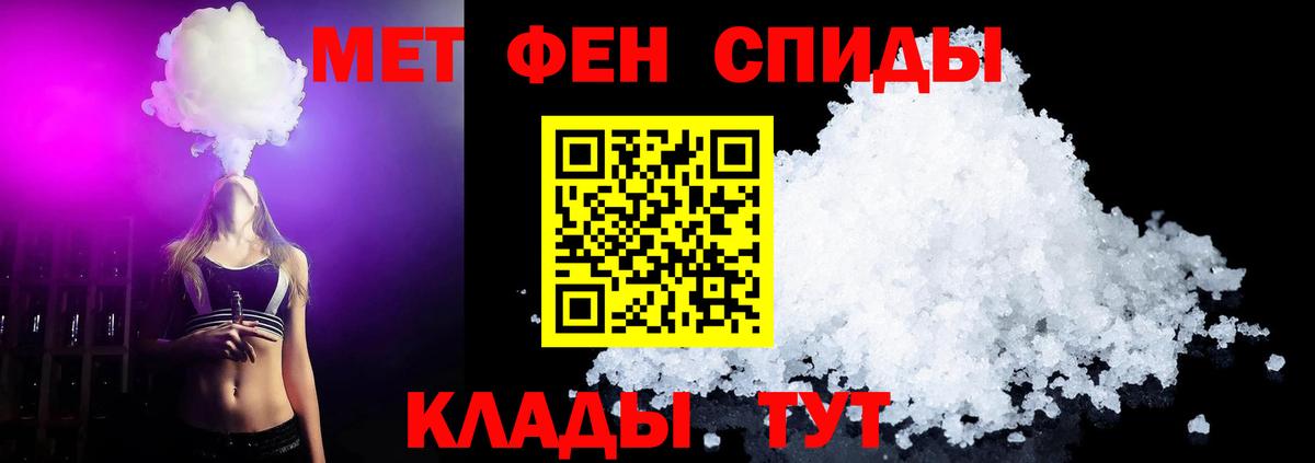 Первитин витя  Первитин витя  Новотроицк  Вход с VPN 
