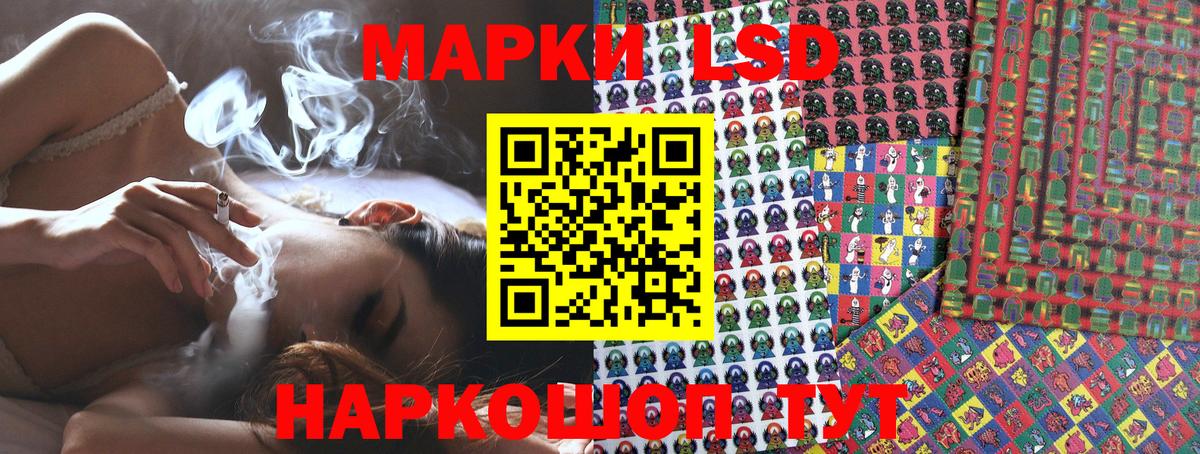 Марки 25I-NBOMe 1,8мг Новотроицк